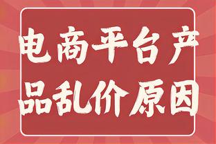 又是土耳其❗点球未判&转头被进球，球队主席命令球员离场抗议